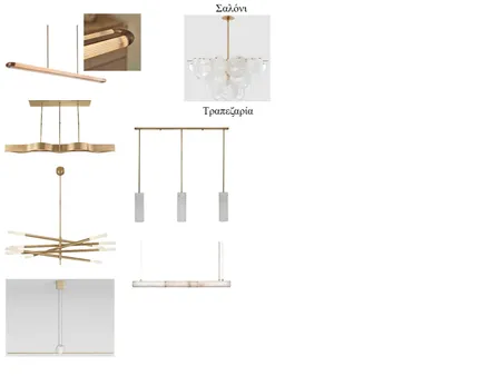 1 Interior Design Mood Board by Αννα on Style Sourcebook