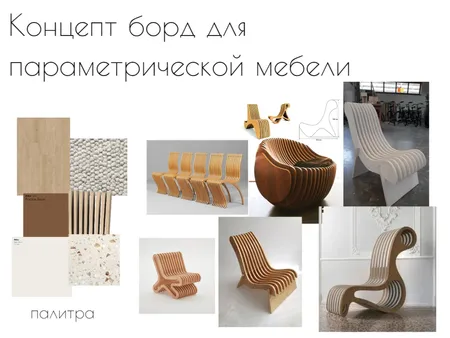 парамертрич Interior Design Mood Board by deco on Style Sourcebook
