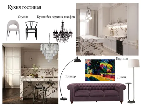 арт деко Interior Design Mood Board by Nellidesign on Style Sourcebook