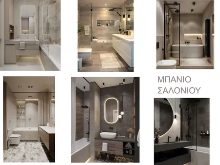 ΜΠΑΝΙΟ ΣΑΛΟΝΙΟΥ Interior Design Mood Board by Ίνα on Style Sourcebook