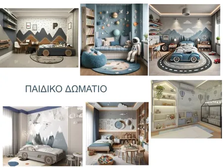 ΠΑΙΔΙΚΟ ΔΩΜΑΤΙΟ Interior Design Mood Board by Ίνα on Style Sourcebook