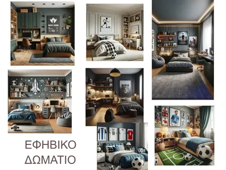 ΕΦΗΒΙΚΟ ΔΩΜΑΤΙΟ Interior Design Mood Board by Ίνα on Style Sourcebook