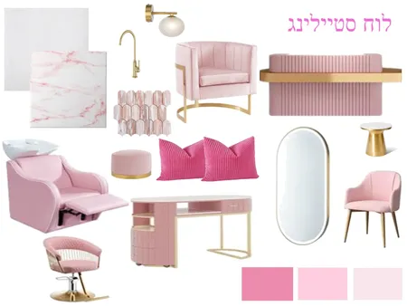 לוח סטיילינג Interior Design Mood Board by soniaghanem2@gmail.com on Style Sourcebook