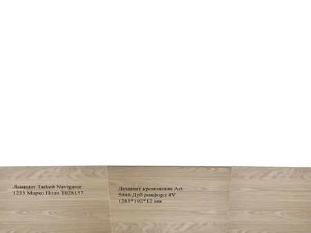 кухня столовая Interior Design Mood Board by Lora on Style Sourcebook