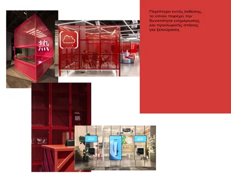 Εξεταστική Ιουνίου 2025 Interior Design Mood Board by Stefanidou Dimitra on Style Sourcebook