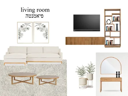 משפחת פיאמנטה Interior Design Mood Board by Nofarben on Style Sourcebook