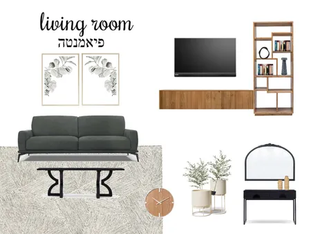משפחת פיאמנטה Interior Design Mood Board by Nofarben on Style Sourcebook