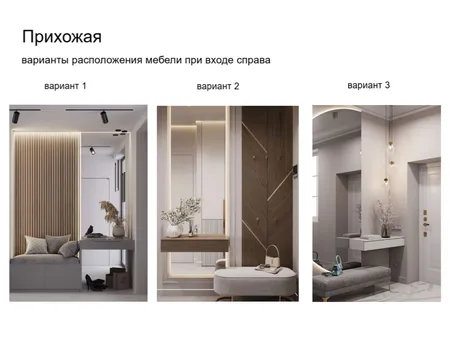 прихожая Interior Design Mood Board by Nellidesign on Style Sourcebook