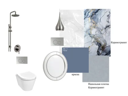 2 Interior Design Mood Board by Nellidesign on Style Sourcebook