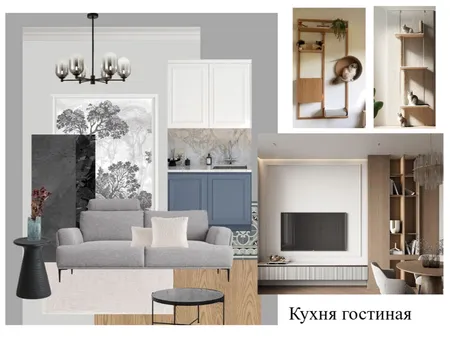 кухня гостиная Interior Design Mood Board by Nellidesign on Style Sourcebook