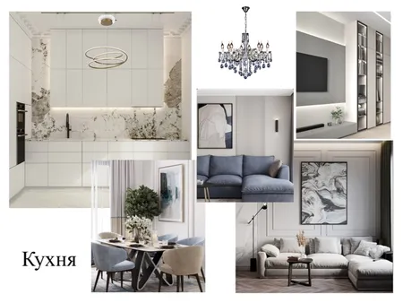 кухня гостиная Interior Design Mood Board by Nellidesign on Style Sourcebook