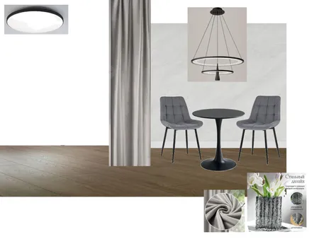 зона стола Interior Design Mood Board by Astylife on Style Sourcebook