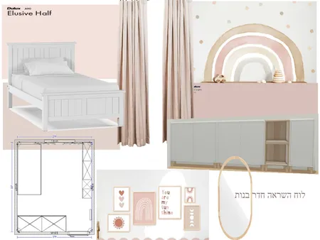 לוח השראה לחדר של תמר ושירה:) Interior Design Mood Board by ayala shpitzer on Style Sourcebook