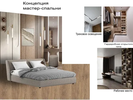 Иванов Мастер-спальня Interior Design Mood Board by Elena86 on Style Sourcebook