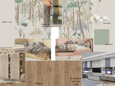 Иванов детская1 Interior Design Mood Board by Elena86 on Style Sourcebook