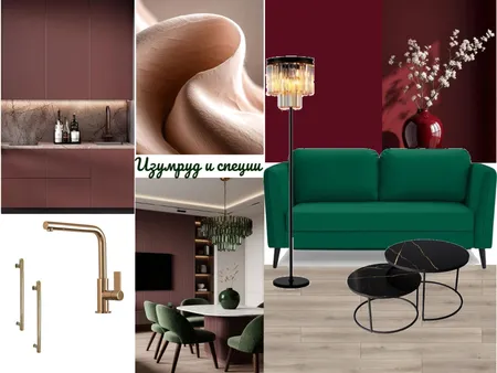 Изумруд со специями Interior Design Mood Board by Татьяна on Style Sourcebook
