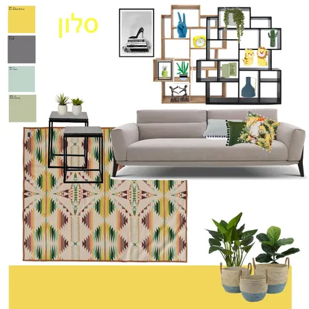 סלון בית בחיפה Interior Design Mood Board by NOYA on Style Sourcebook