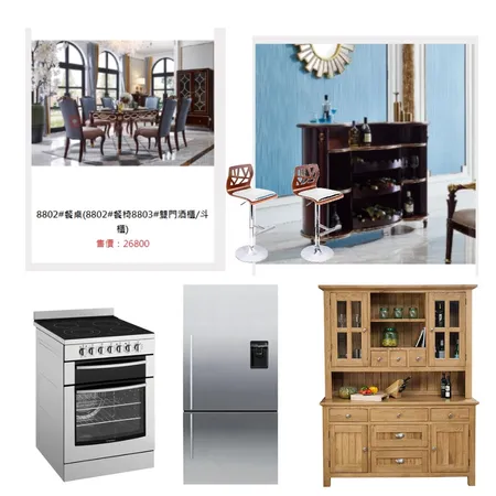 餐廳 Interior Design Mood Board by shuchen on Style Sourcebook