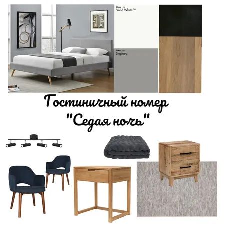 Trial Interior Design Mood Board by Amina Yazici on Style Sourcebook