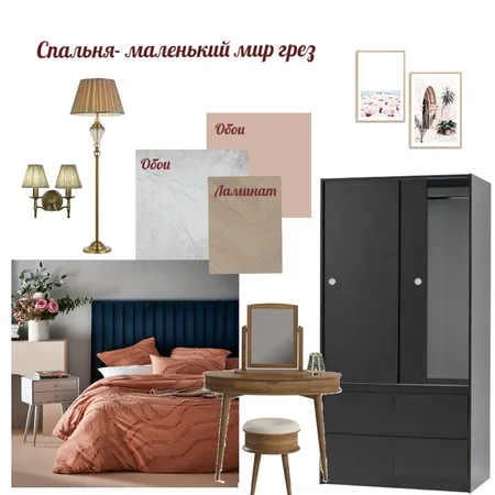 спальня 2 коллаж Interior Design Mood Board by ElENA_SOBKO on Style Sourcebook