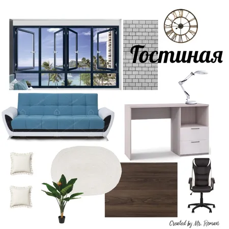 Project 4 - Гостиная Interior Design Mood Board by Mr.Roman on Style Sourcebook