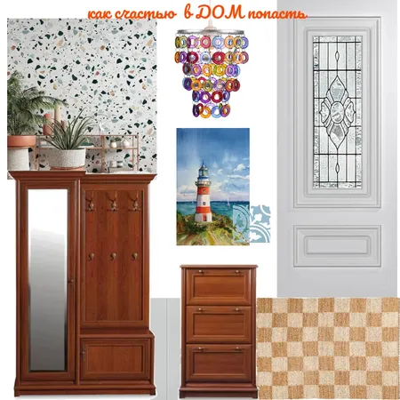 прихожая Interior Design Mood Board by Halyna on Style Sourcebook