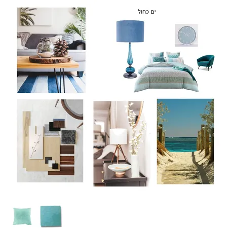 לוח השראה לענת שניר Interior Design Mood Board by orit ofir on Style Sourcebook