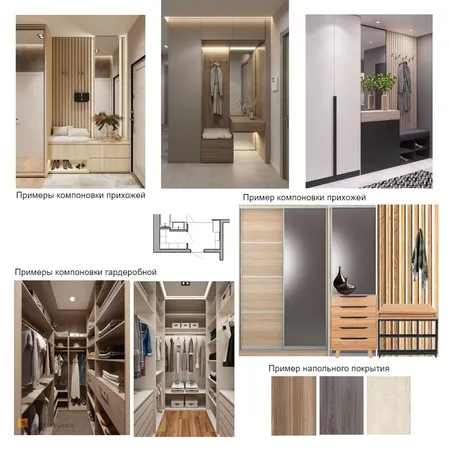проект 559 Interior Design Mood Board by Елена Гавриленко on Style Sourcebook