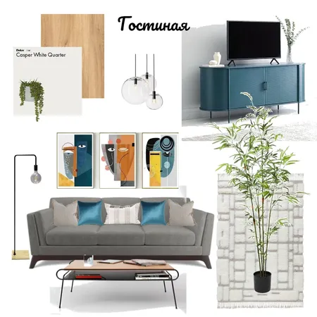 Гостиная Тверь Interior Design Mood Board by Ирина Чечот on Style Sourcebook