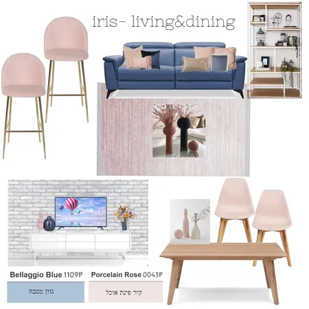 הבית של איריס Interior Design Mood Board by netaleesteph on Style Sourcebook