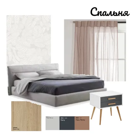 Проект1 Interior Design Mood Board by Radik on Style Sourcebook