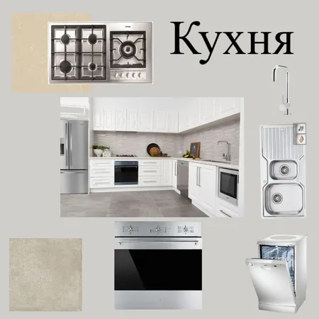 кухня Interior Design Mood Board by igguliver on Style Sourcebook