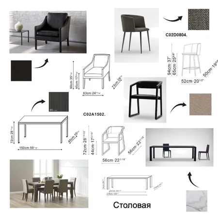 столовая Interior Design Mood Board by Ksenia Spasova on Style Sourcebook