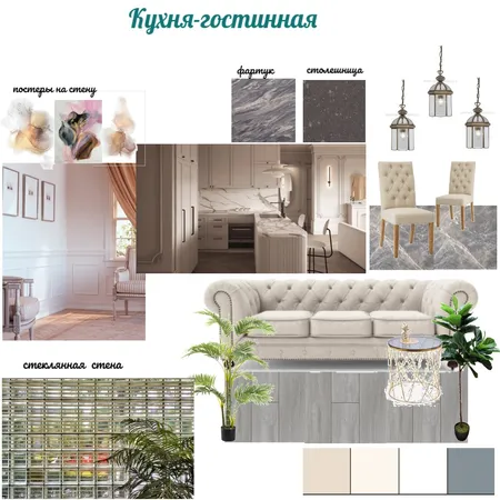 кухня- гостиная 1 Interior Design Mood Board by Aleks86 on Style Sourcebook