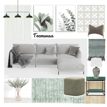 Гостиная Interior Design Mood Board by AnnaKunashka on Style Sourcebook