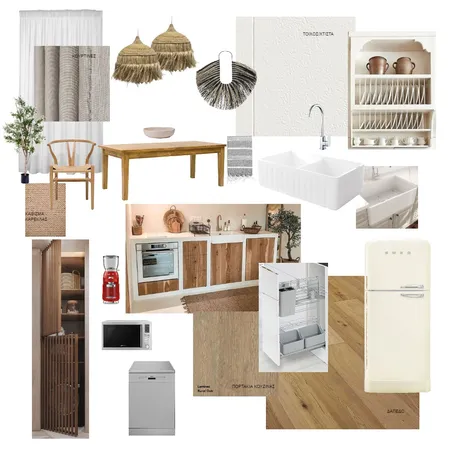 ΚΑΙΡΗ_ΚΟΥΖΙΝΑ Interior Design Mood Board by Dotflow on Style Sourcebook
