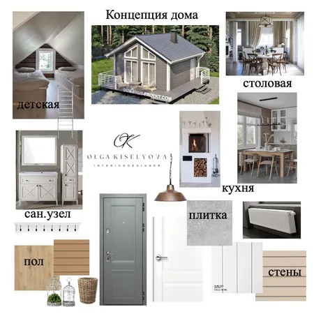 концепция дома Interior Design Mood Board by Ольга Киселёва on Style Sourcebook