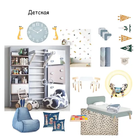 Непосредственный мир... Interior Design Mood Board by Mandjari on Style Sourcebook