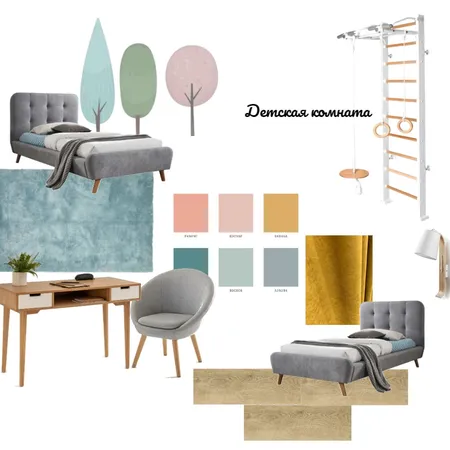 children's room Interior Design Mood Board by Anastasiya1987 on Style Sourcebook