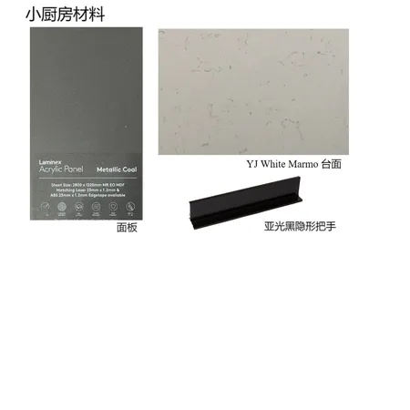洁姐小厨房 Interior Design Mood Board by Molly719 on Style Sourcebook