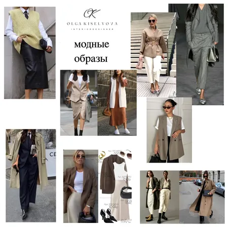 модные образы Interior Design Mood Board by Ольга Киселёва on Style Sourcebook