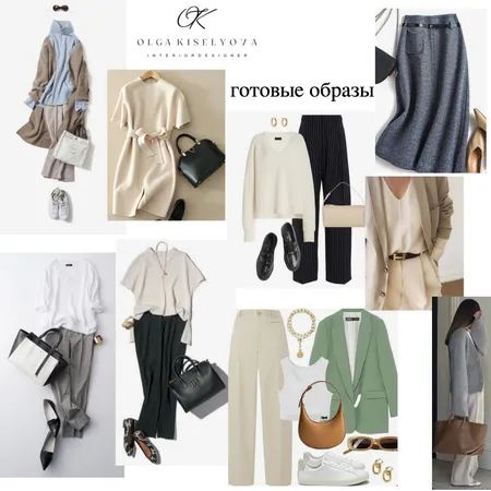 готовые образы Interior Design Mood Board by Ольга Киселёва on Style Sourcebook