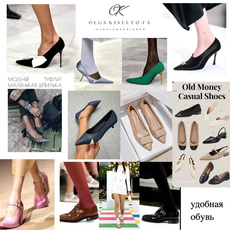 обувь Interior Design Mood Board by Ольга Киселёва on Style Sourcebook