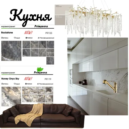 My Mood Board Interior Design Mood Board by Natacaramelkina on Style Sourcebook