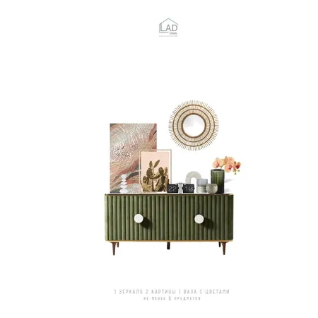 зеленый комод Interior Design Mood Board by GrishaNatasha on Style Sourcebook
