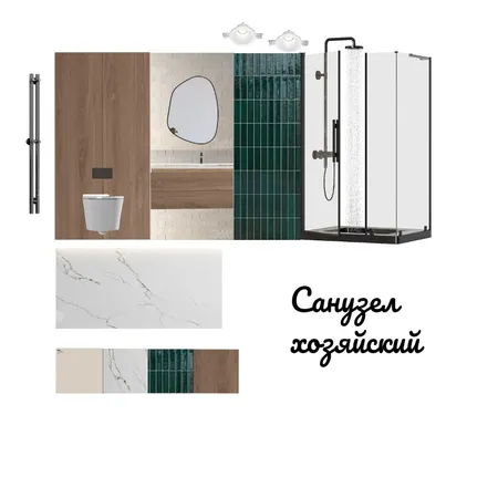 Санузел 1 Interior Design Mood Board by a_danilkina@bk.ru on Style Sourcebook