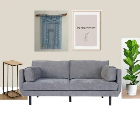 סלון Interior Design Mood Board by אורה סלומוביץ on Style Sourcebook