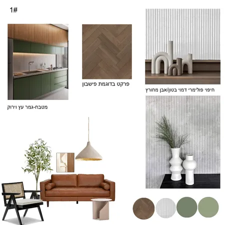 KM 2 Interior Design Mood Board by lelet on Style Sourcebook