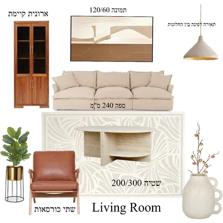 הטווס 2 Interior Design Mood Board by SAGIT on Style Sourcebook