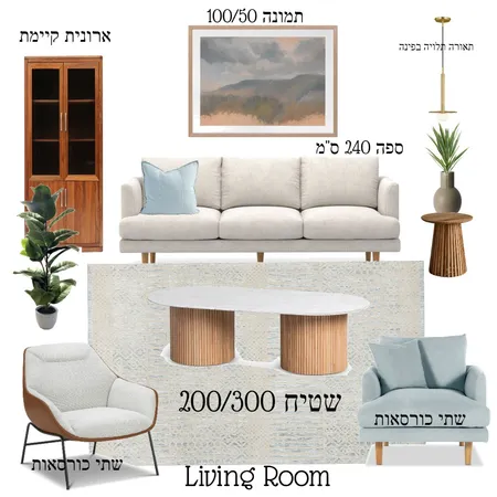 טווס רונית ושלום Interior Design Mood Board by SAGIT on Style Sourcebook